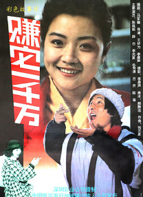 99久久精品免费看国产电影